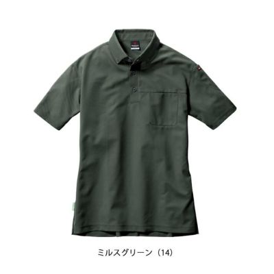 5L BURTLE バートル 春夏作業服 作業着 半袖BDシャツ（ユニセックス） 717