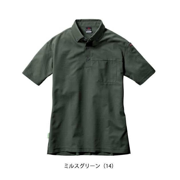 5L BURTLE バートル 春夏作業服 作業着 半袖BDシャツ（ユニセックス） 717