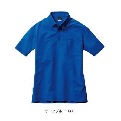 5L BURTLE バートル 春夏作業服 作業着 半袖BDシャツ（ユニセックス） 717