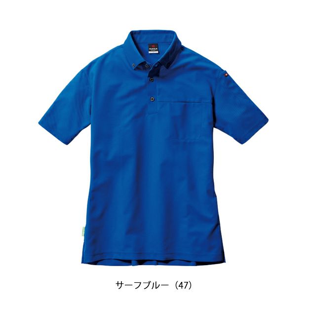 5L BURTLE バートル 春夏作業服 作業着 半袖BDシャツ（ユニセックス） 717