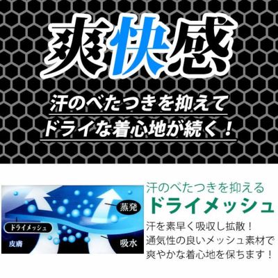 富士手袋工業 春夏作業服 作業着 ポロシャツ 4872