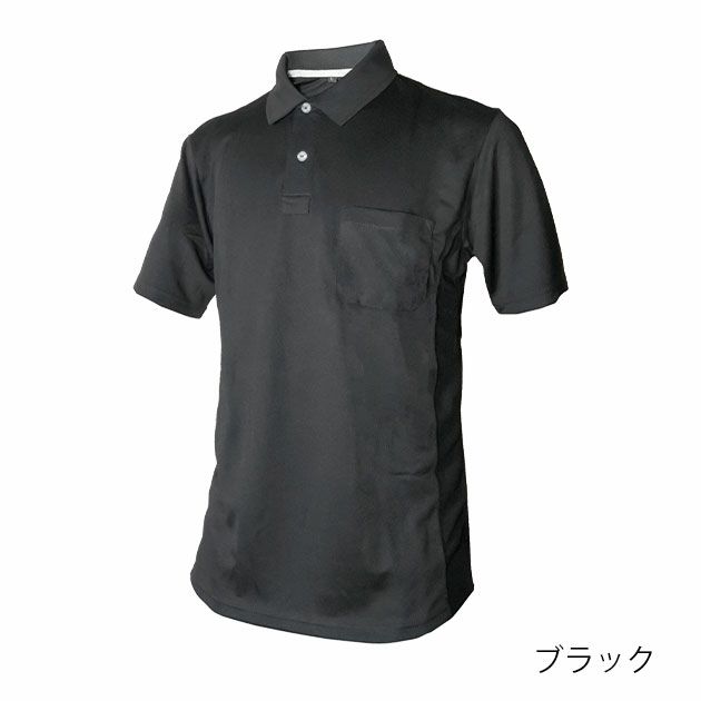 富士手袋工業 春夏作業服 作業着 ポロシャツ 4872