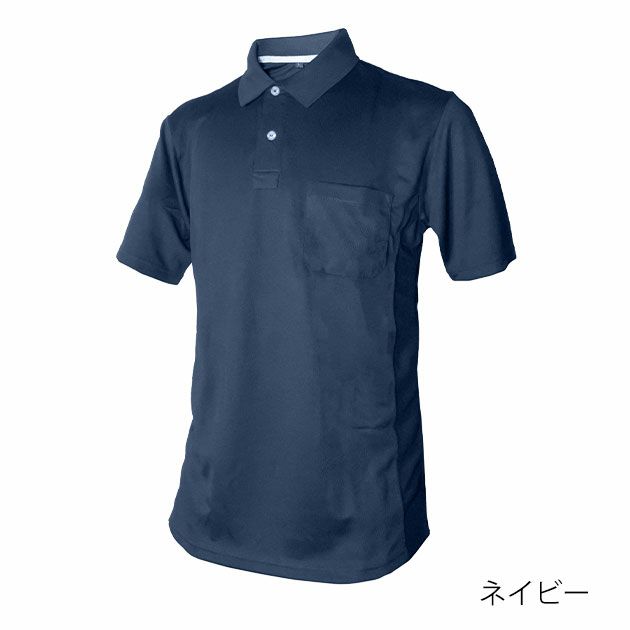 富士手袋工業 春夏作業服 作業着 ポロシャツ 4872