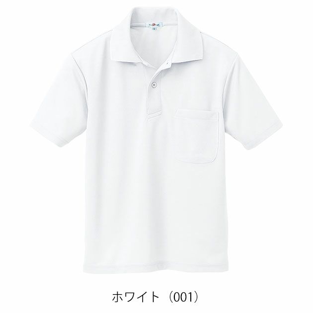 アイトス 春夏作業服 作業着 吸汗速乾(クールコンフォート)半袖ポロシャツ(男女兼用) AZ-10579