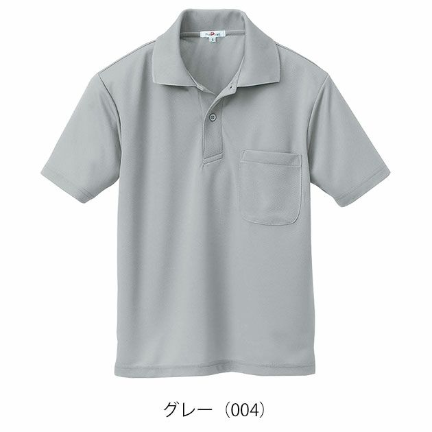 アイトス 春夏作業服 作業着 吸汗速乾(クールコンフォート)半袖ポロシャツ(男女兼用) AZ-10579