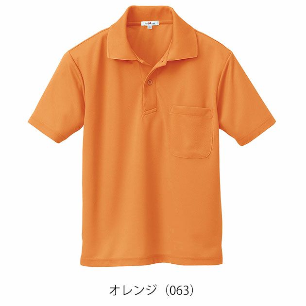 アイトス 春夏作業服 作業着 吸汗速乾(クールコンフォート)半袖ポロシャツ(男女兼用) AZ-10579