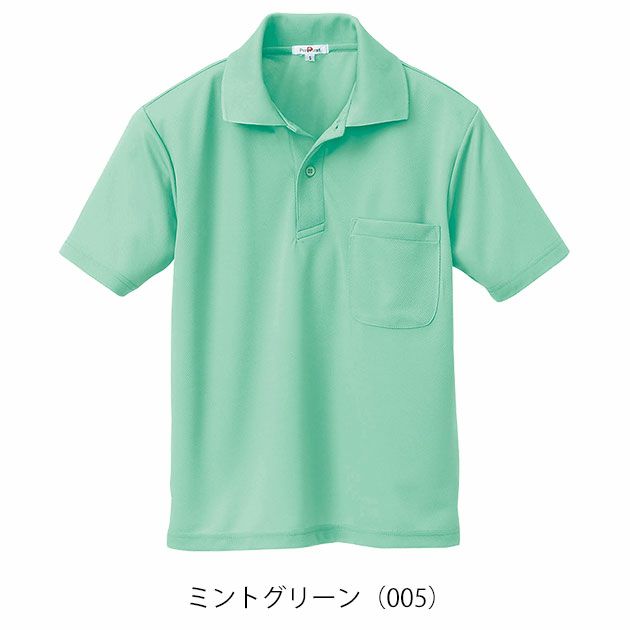アイトス 春夏作業服 作業着 吸汗速乾(クールコンフォート)半袖ポロシャツ(男女兼用) AZ-10579