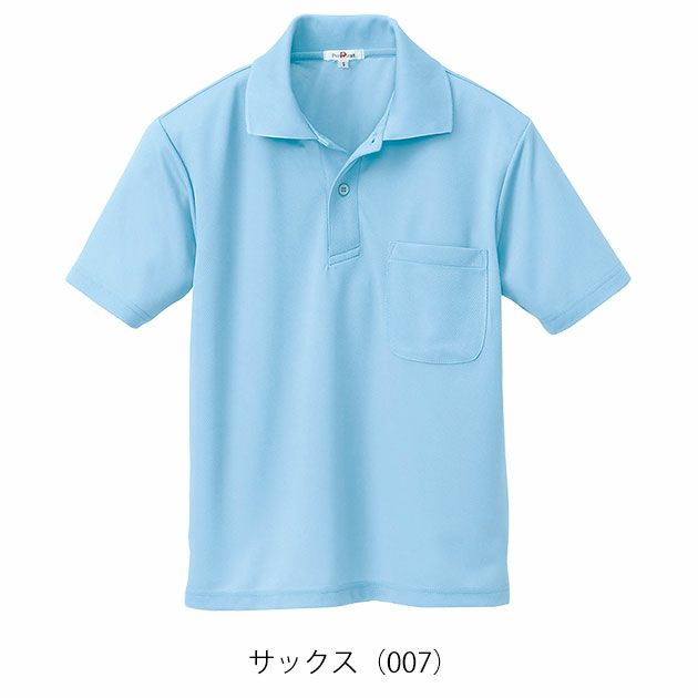 アイトス 春夏作業服 作業着 吸汗速乾(クールコンフォート)半袖ポロシャツ(男女兼用) AZ-10579