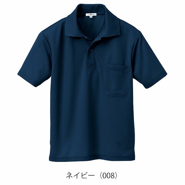 アイトス 春夏作業服 作業着 吸汗速乾(クールコンフォート)半袖ポロシャツ(男女兼用) AZ-10579