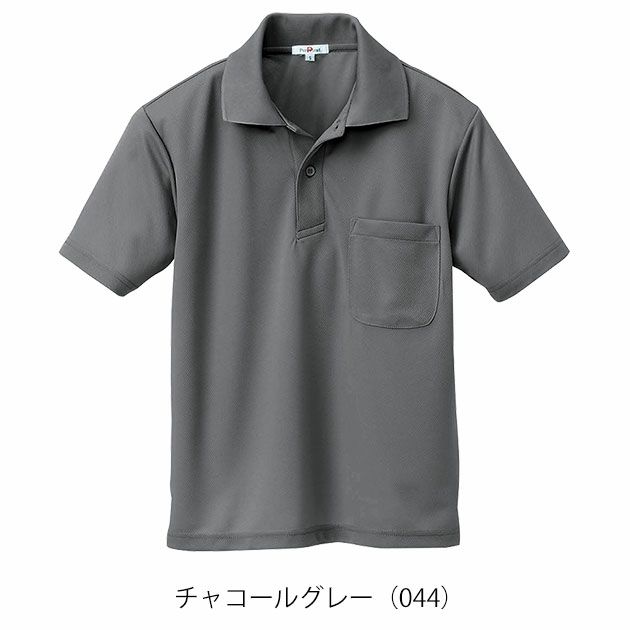 アイトス 春夏作業服 作業着 吸汗速乾(クールコンフォート)半袖ポロシャツ(男女兼用) AZ-10579