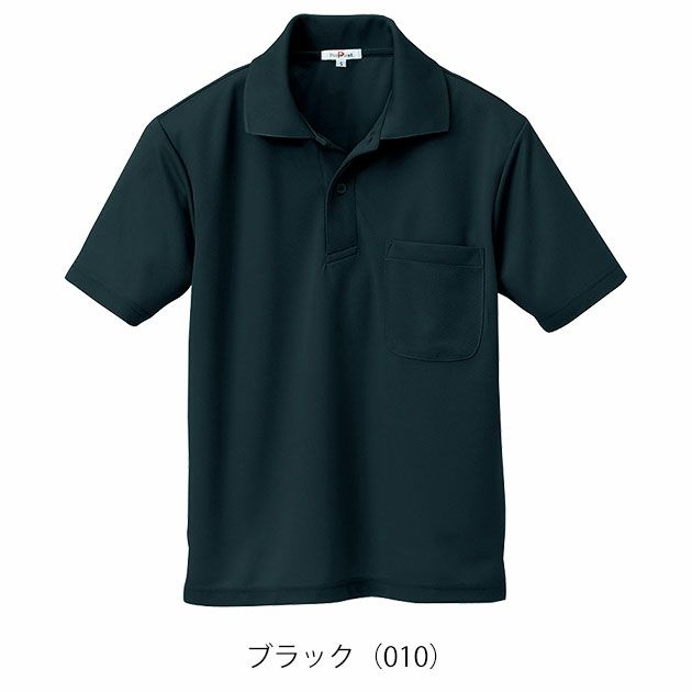 アイトス 春夏作業服 作業着 吸汗速乾(クールコンフォート)半袖ポロシャツ(男女兼用) AZ-10579