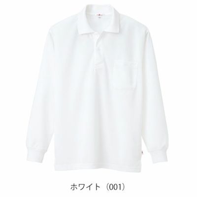 アイトス 春夏作業服 作業着 吸汗速乾(クールコンフォート)長袖ポロシャツ(男女兼用) AZ-10578