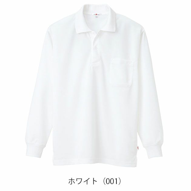 アイトス 春夏作業服 作業着 吸汗速乾(クールコンフォート)長袖ポロシャツ(男女兼用) AZ-10578