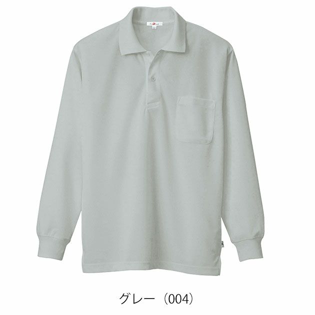アイトス 春夏作業服 作業着 吸汗速乾(クールコンフォート)長袖ポロシャツ(男女兼用) AZ-10578