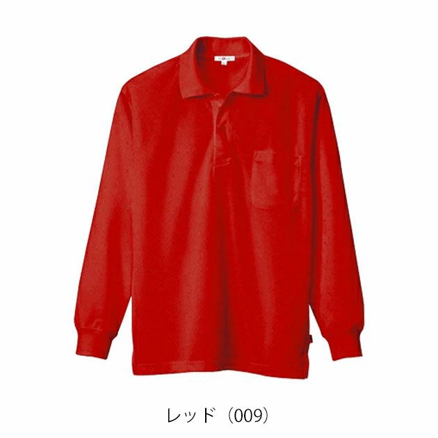 アイトス 春夏作業服 作業着 吸汗速乾(クールコンフォート)長袖ポロシャツ(男女兼用) AZ-10578