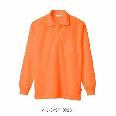 アイトス 春夏作業服 作業着 吸汗速乾(クールコンフォート)長袖ポロシャツ(男女兼用) AZ-10578