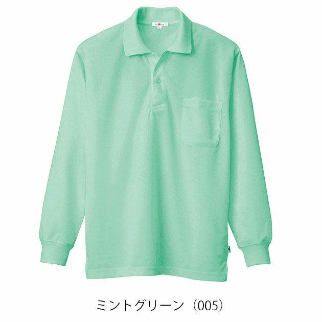 アイトス 春夏作業服 作業着 吸汗速乾(クールコンフォート)長袖ポロシャツ(男女兼用) AZ-10578
