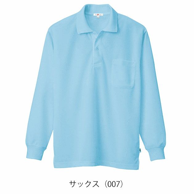 アイトス 春夏作業服 作業着 吸汗速乾(クールコンフォート)長袖ポロシャツ(男女兼用) AZ-10578