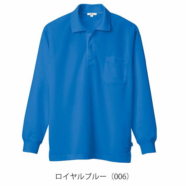 アイトス 春夏作業服 作業着 吸汗速乾(クールコンフォート)長袖ポロシャツ(男女兼用) AZ-10578