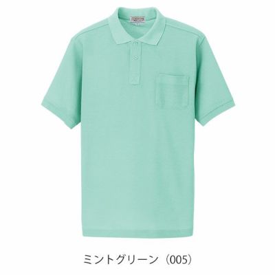 アイトス 春夏作業服 作業着 半袖ポロシャツ(男女兼用) AZ-7615