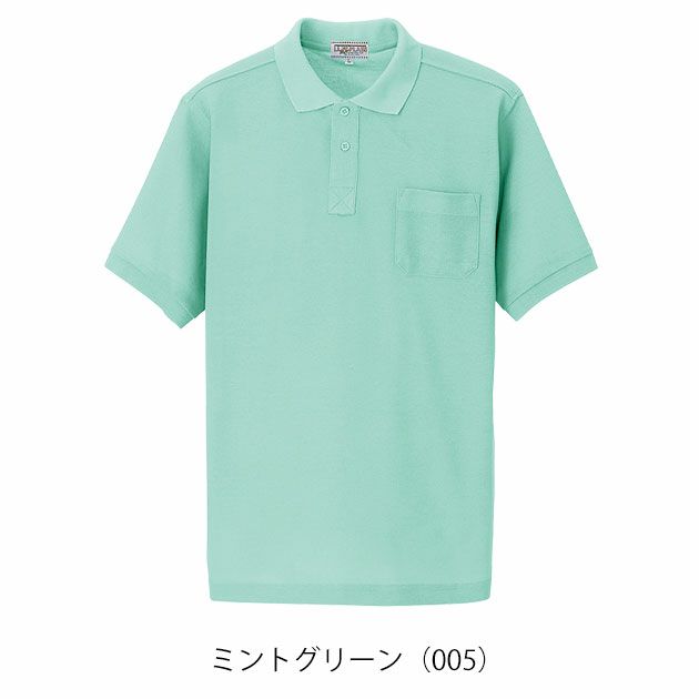 アイトス 春夏作業服 作業着 半袖ポロシャツ(男女兼用) AZ-7615