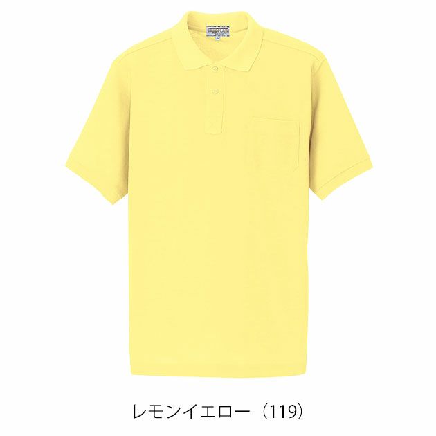 アイトス 春夏作業服 作業着 半袖ポロシャツ(男女兼用) AZ-7615