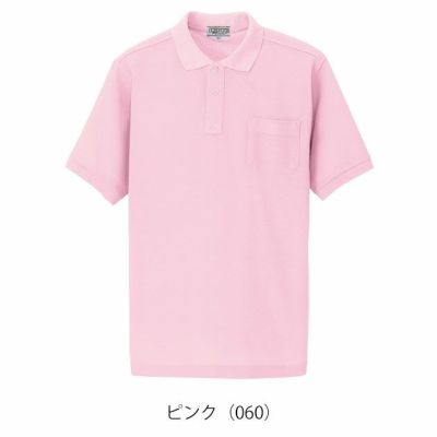 アイトス 春夏作業服 作業着 半袖ポロシャツ(男女兼用) AZ-7615