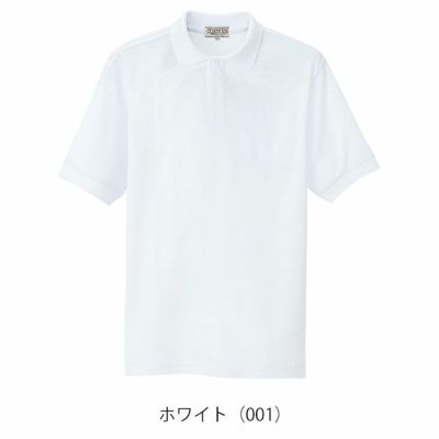 アイトス 春夏作業服 作業着 半袖ポロシャツ(男女兼用) AZ-7615