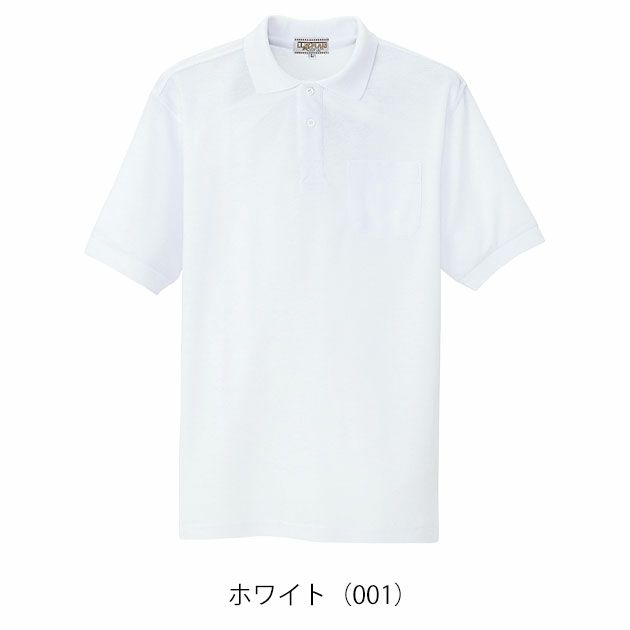 アイトス 春夏作業服 作業着 半袖ポロシャツ(男女兼用) AZ-7615