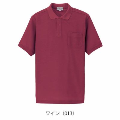 アイトス 春夏作業服 作業着 半袖ポロシャツ(男女兼用) AZ-7615
