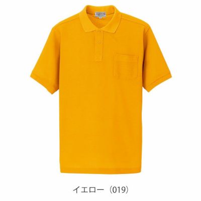 アイトス 春夏作業服 作業着 半袖ポロシャツ(男女兼用) AZ-7615