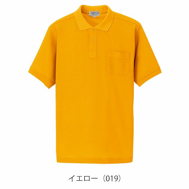 アイトス 春夏作業服 作業着 半袖ポロシャツ(男女兼用) AZ-7615