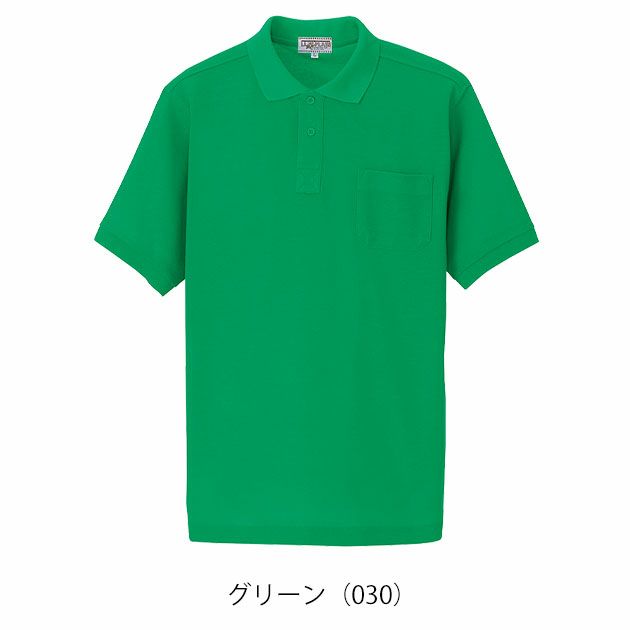 アイトス 春夏作業服 作業着 半袖ポロシャツ(男女兼用) AZ-7615