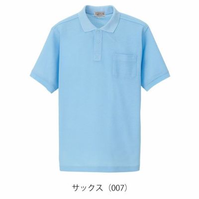 アイトス 春夏作業服 作業着 半袖ポロシャツ(男女兼用) AZ-7615