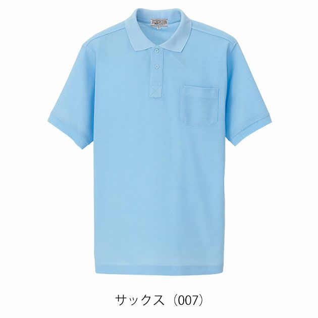 アイトス 春夏作業服 作業着 半袖ポロシャツ(男女兼用) AZ-7615