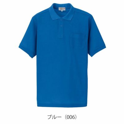 アイトス 春夏作業服 作業着 半袖ポロシャツ(男女兼用) AZ-7615