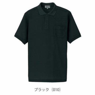 アイトス 春夏作業服 作業着 半袖ポロシャツ(男女兼用) AZ-7615