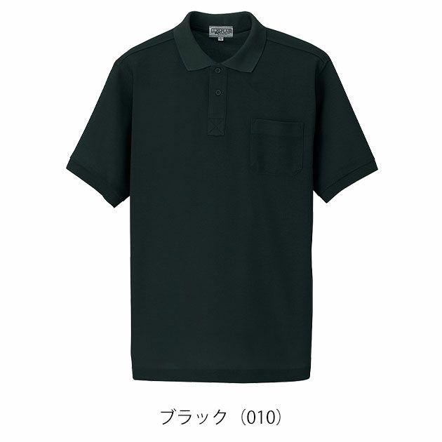 アイトス 春夏作業服 作業着 半袖ポロシャツ(男女兼用) AZ-7615