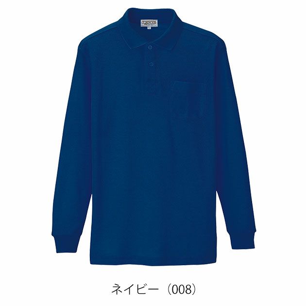 アイトス 春夏作業服 作業着 長袖ポロシャツ(男女兼用) AZ-7614