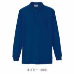 アイトス 春夏作業服 作業着 長袖ポロシャツ(男女兼用) AZ-7614