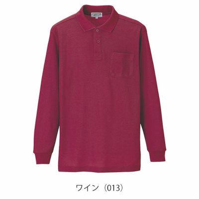 アイトス 春夏作業服 作業着 長袖ポロシャツ(男女兼用) AZ-7614
