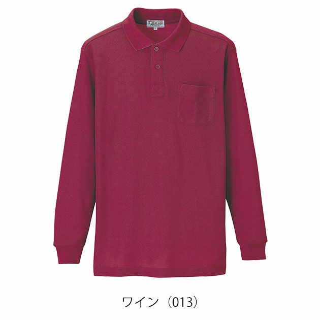 アイトス 春夏作業服 作業着 長袖ポロシャツ(男女兼用) AZ-7614