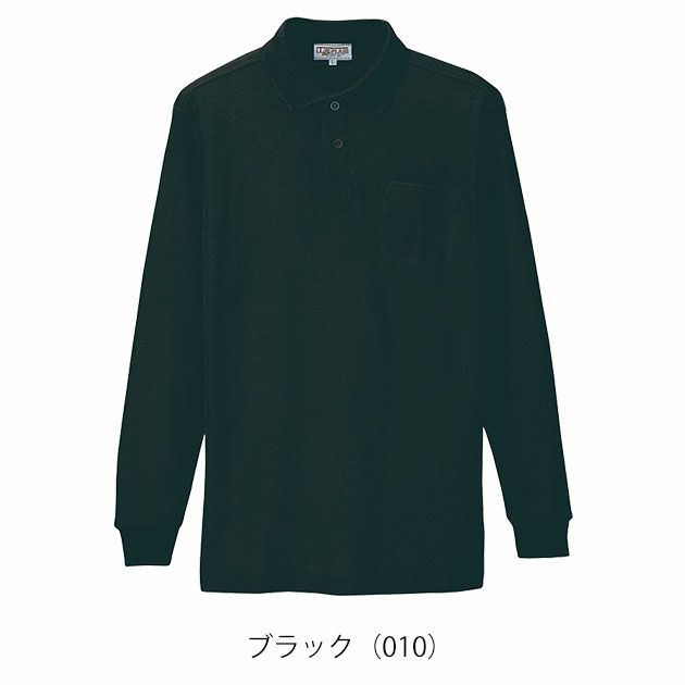 アイトス 春夏作業服 作業着 長袖ポロシャツ(男女兼用) AZ-7614