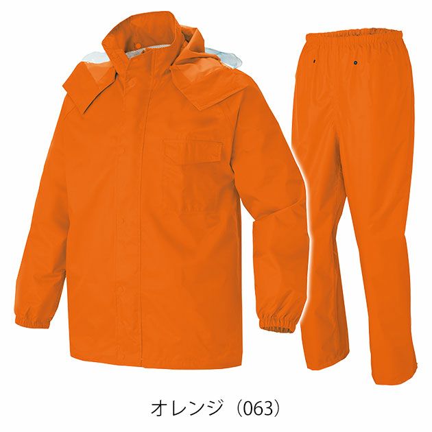 アイトス レインウェア レインスーツ AZ-562407