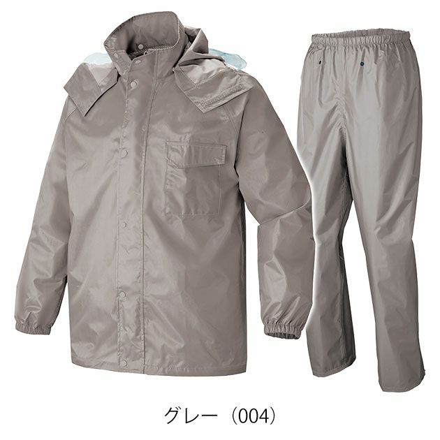 アイトス レインウェア レインスーツ AZ-562407