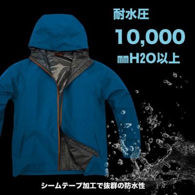 S～4L 弘進ゴム レインウェア 透湿 LIGHT　レインスーツ B-1100