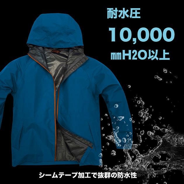 S～4L 弘進ゴム レインウェア 透湿 LIGHT　レインスーツ B-1100