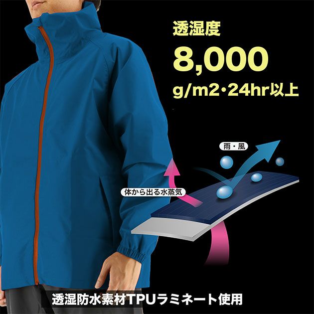 S～4L 弘進ゴム レインウェア 透湿 LIGHT　レインスーツ B-1100