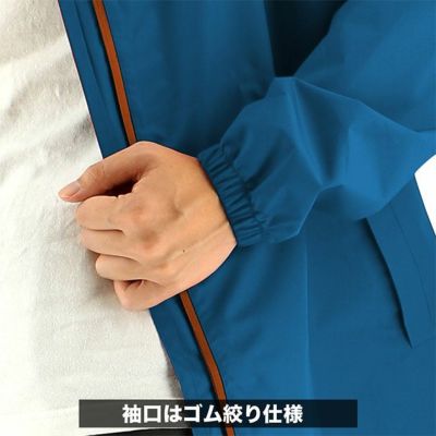 S～4L 弘進ゴム レインウェア 透湿 LIGHT　レインスーツ B-1100