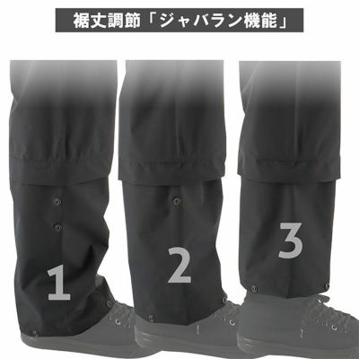 S～4L 弘進ゴム レインウェア 透湿 LIGHT　レインスーツ B-1100